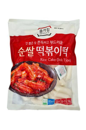 JONGGA RICE CAKE (STICK TYPE) 1KG | HNJ FOOD SUPPLY