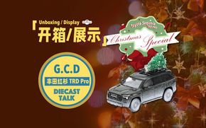 UNBOXING Video | GCD x DiecastTalk 2025 Christmas Special Edition: Toyota Sequoia TRD Pro