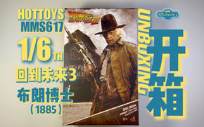 Hottoys|1/6《回到未来3》布朗博士(MMS617)