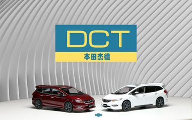 DCT｜2015 Honda Mugen Jade