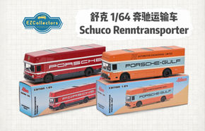 Schuco｜1/64 奔驰O317型运输车
