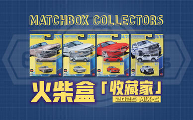 火柴盒|「收藏家」:凯迪拉克Coupe DeVille/本田雅阁CB/宝马850CSi/公羊叛逆者皮卡