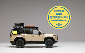 Diecast Talk|Lexus GX550 Overtrail+
