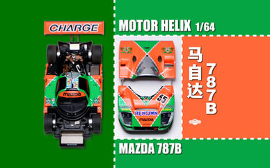 Motor Helix｜1/64 Mazda 787B #55