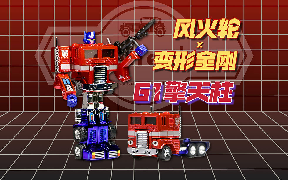 【点击上方图片观看视频内容 / Click on the Picture Above and Watch the Video Content】