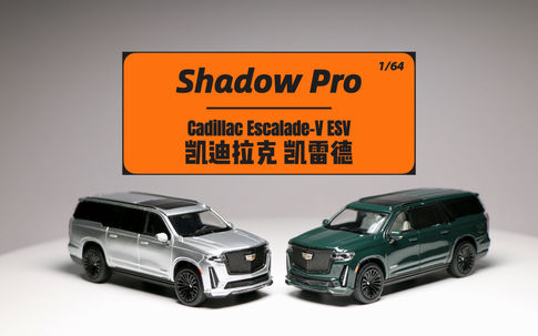 Shadow Pro | Cadillac Escalade-V ESV