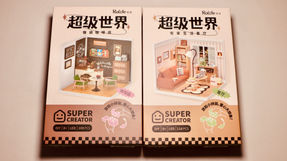 若来｜「超级世界」微缩场景：宅家生活客厅+慢调咖啡店