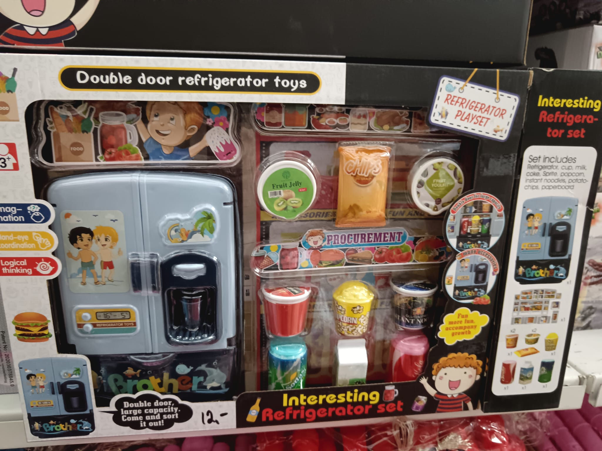 Küchen SET (Kühlschrank)