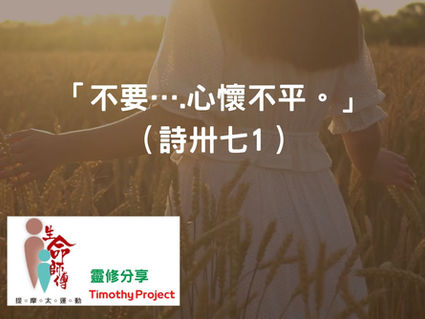 荒漠甘泉 10-10-2025 (大字版)