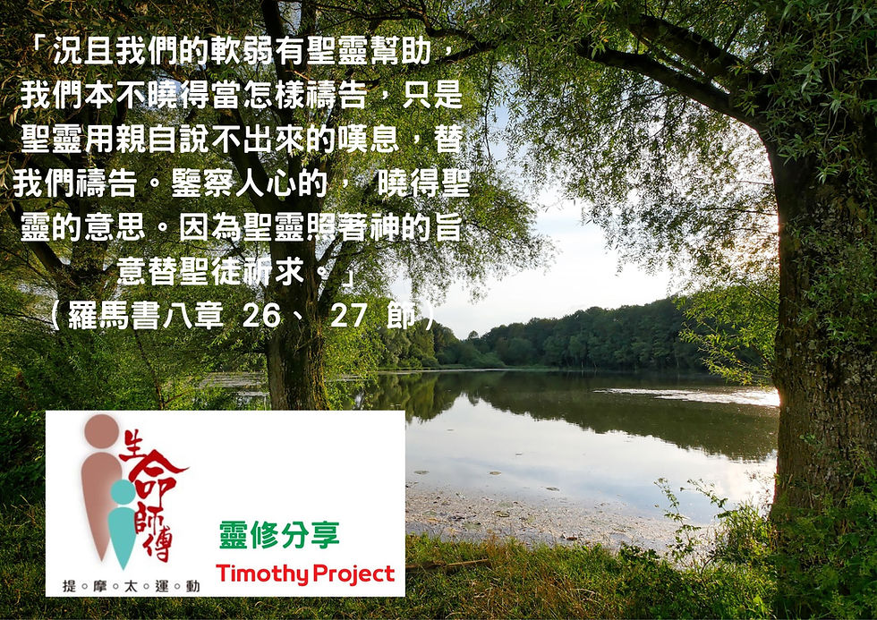 荒漠甘泉 31-10-2025 (大字版)