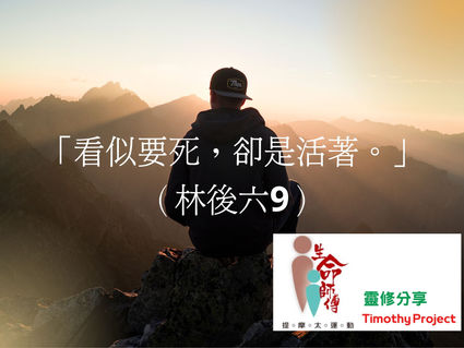 荒漠甘泉 11-10-2025 (大字版)