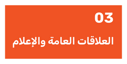 logo power-46