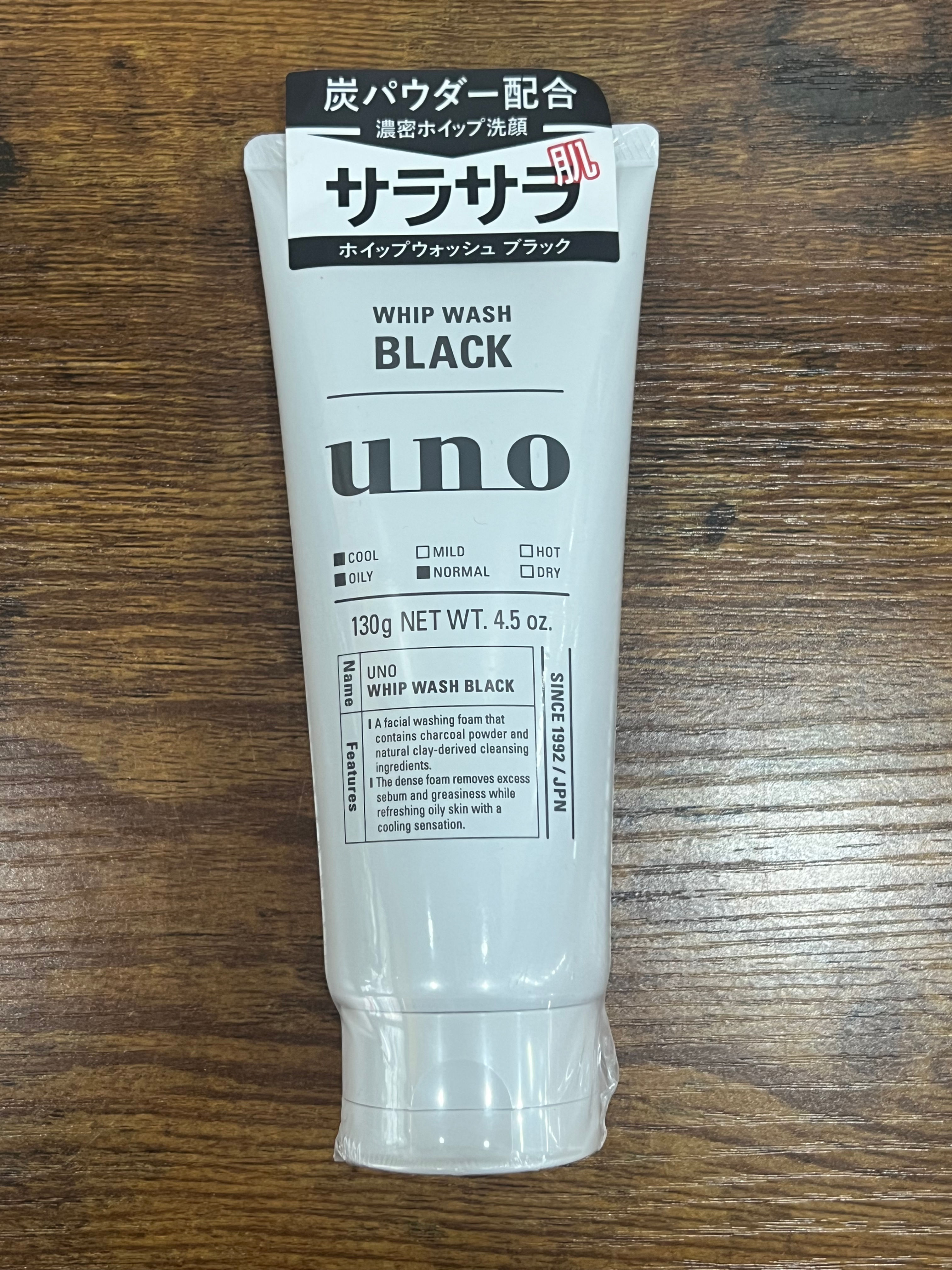 SHISEIDO FITIT UNO WHIP WASH BLACK