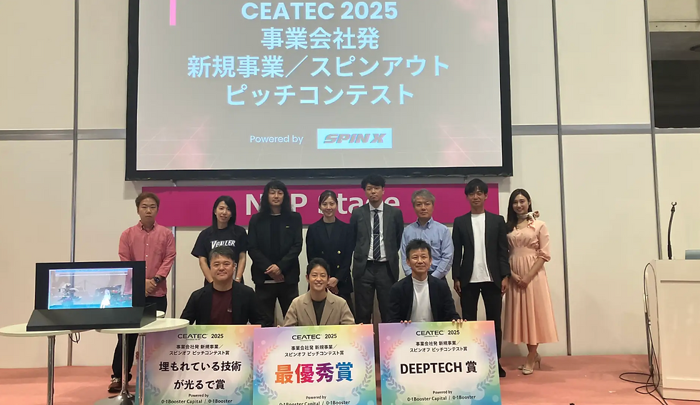 【受賞者発表】01Booster Capital、カーブアウト・スピンオフ特化の支援プログラム「SPINX」、CEATEC 2025にて事業創出ピッチを開催し3名が最優秀賞・特別賞を受賞