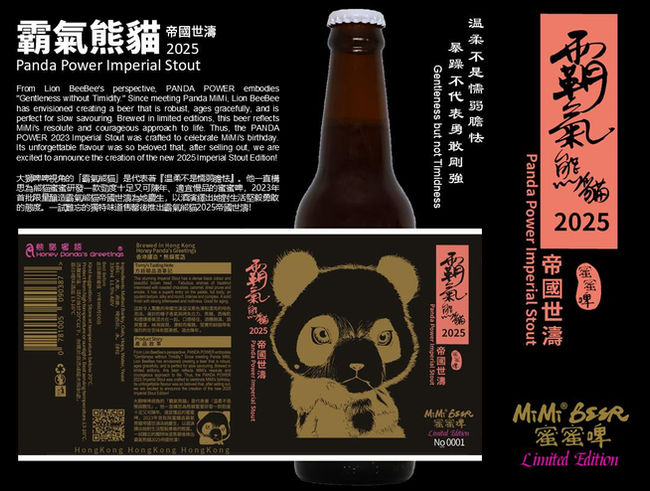 霸气Flyer-无蜡.jpeg