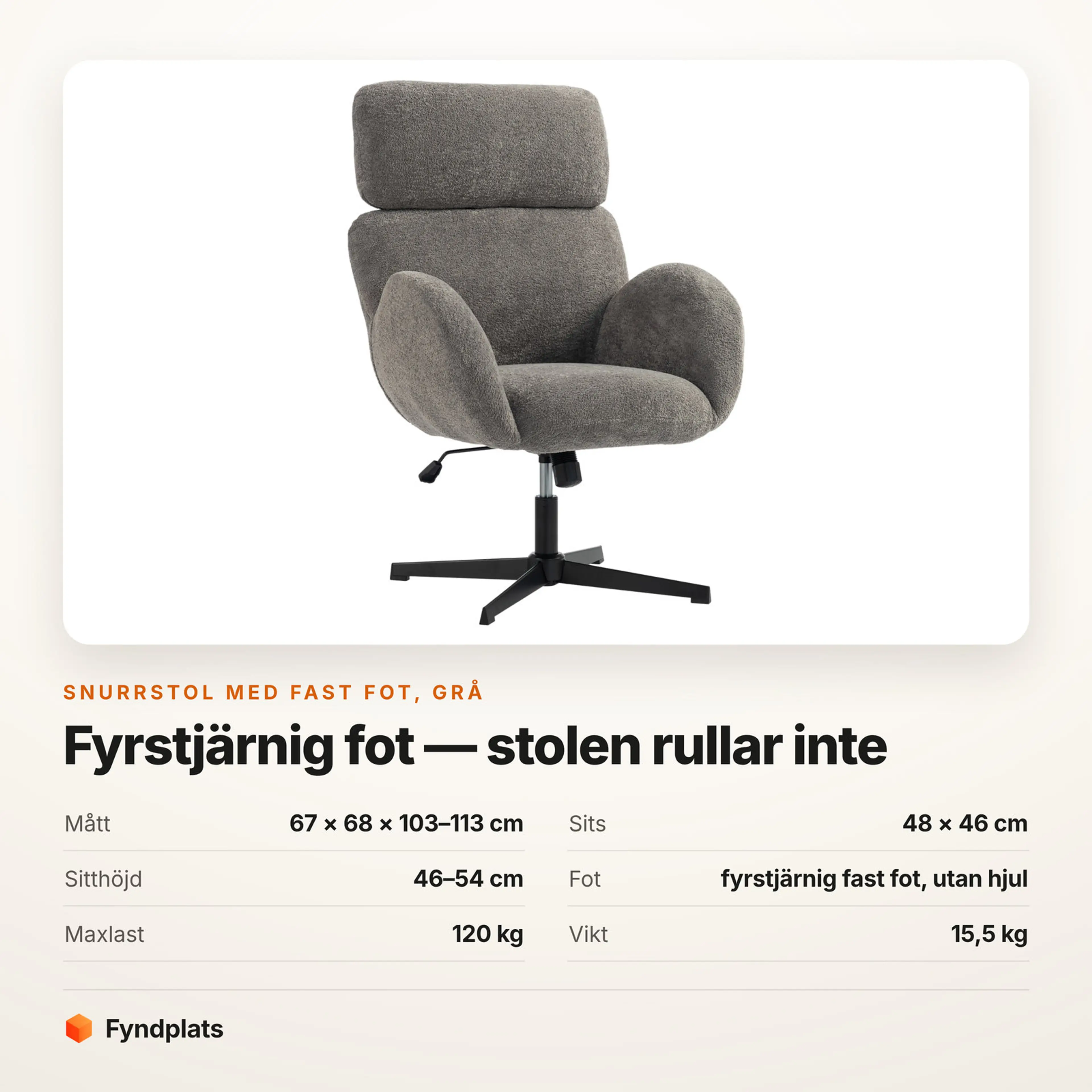 Snurrstol i grå väv på fast fot utan hjul – Faktakort med mått, sits, sitthöjd, foten, maxlast och vikt