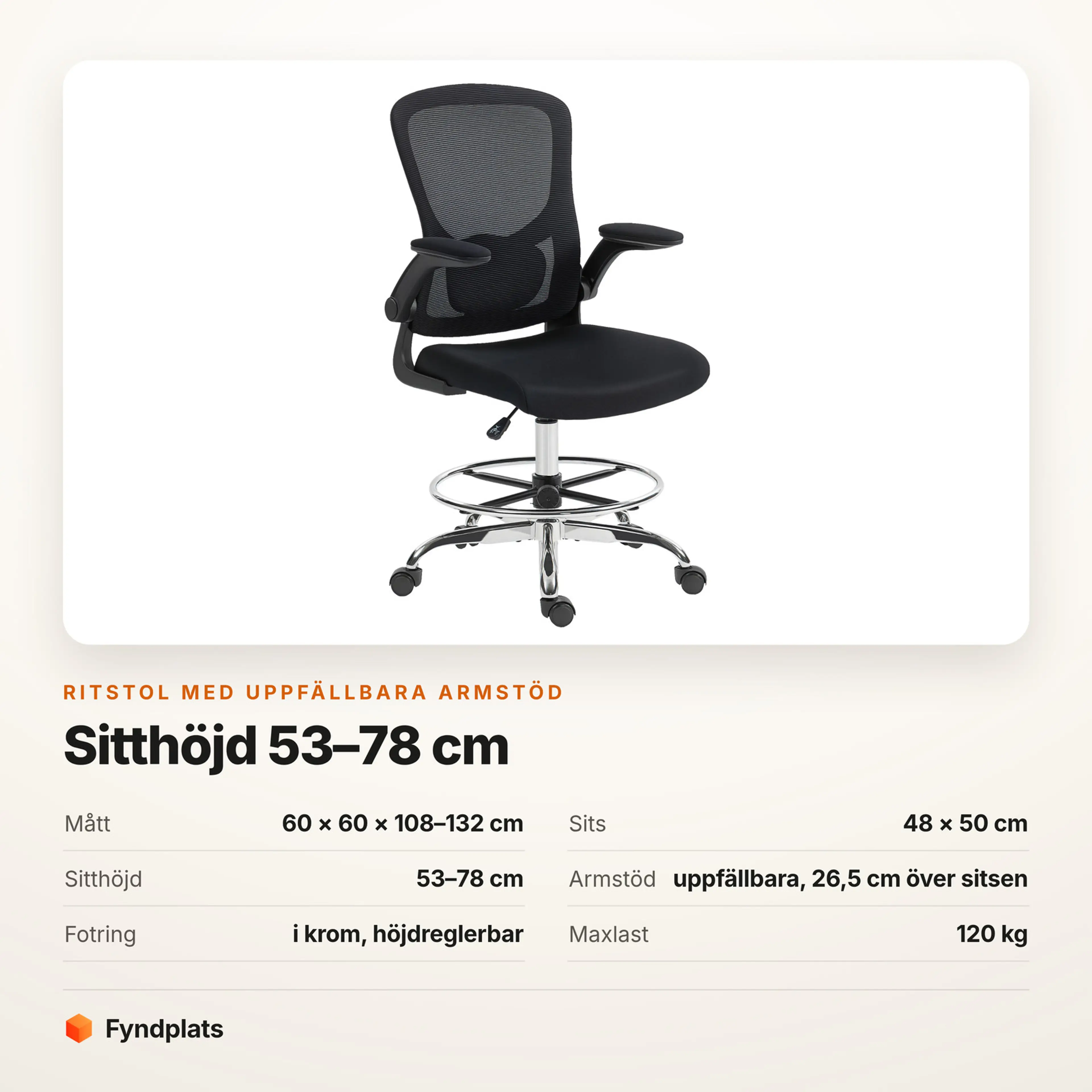 Ritstol med uppfällbara armstöd i svart nätväv – Faktakort med mått, sits, sitthöjd, armstöd, fotring och maxlast