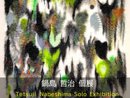 鍋島 哲治 SOLO EXHIBITION 「DISTORTION POPS」
