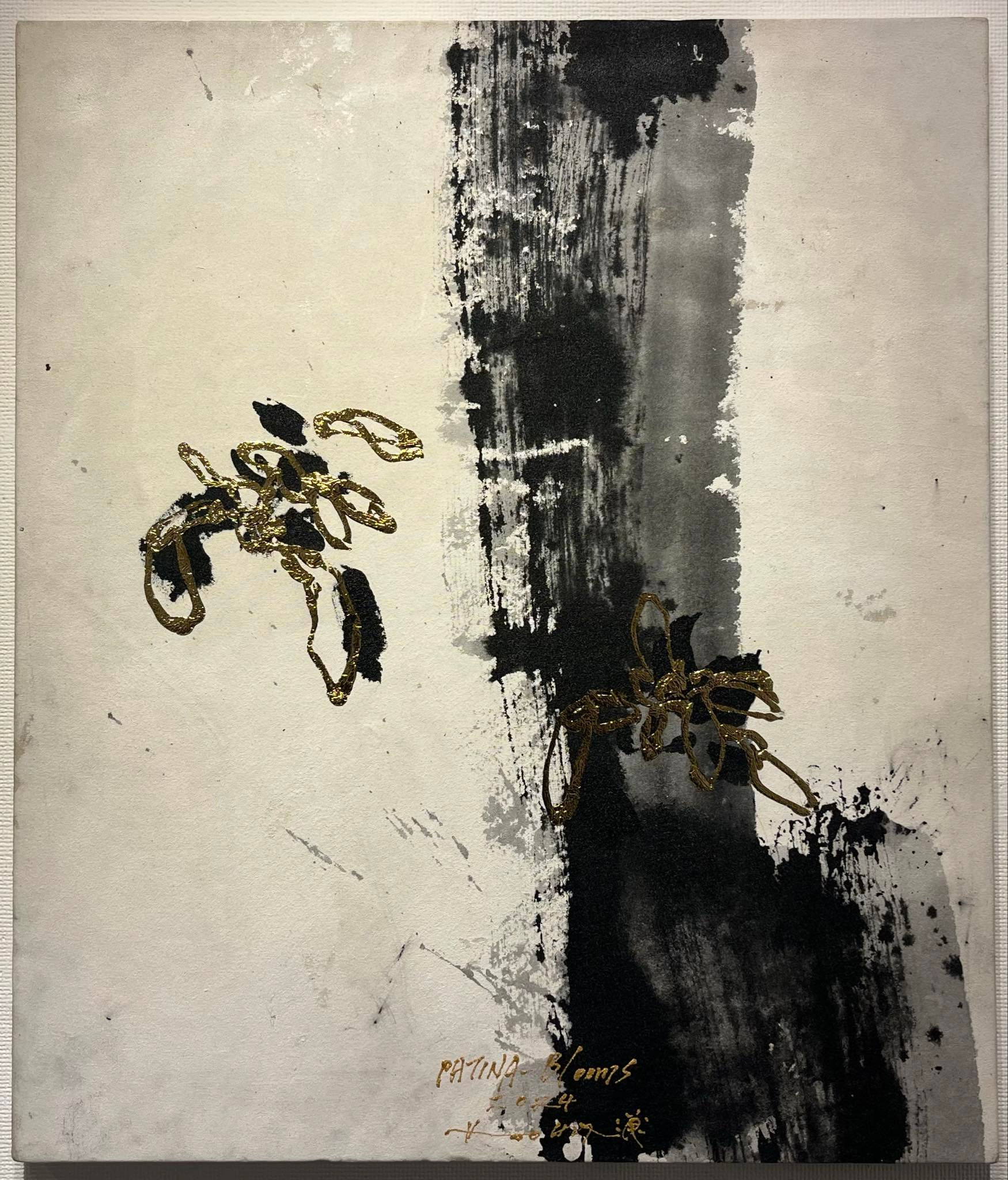 抽象的な黒と金の芸術作品、コントラスト、白い背景。イワイヨシコ 410 Web Store