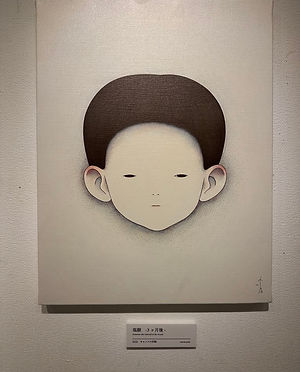 Kotori, salt face, 3 months old