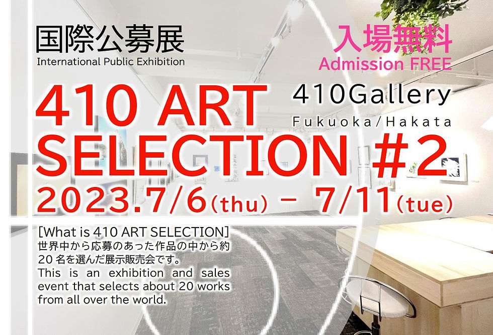 410 ARTSELECT ② お客様 画像.jpg