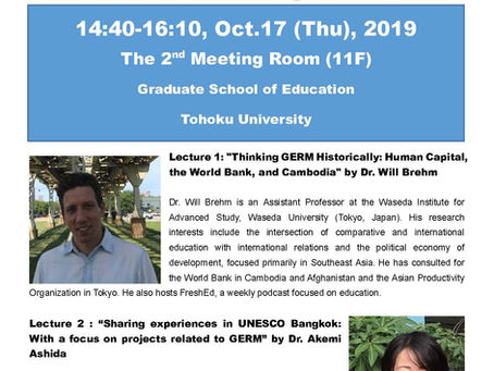 Open lectures on by guest speakers from Waseda University