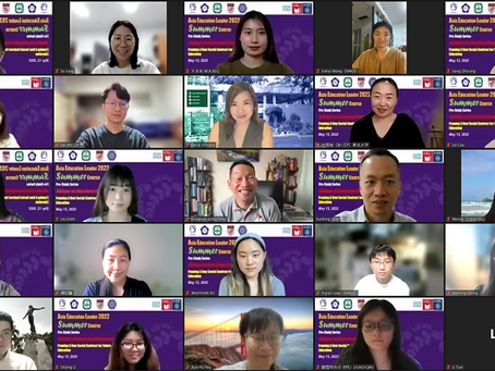 Asia Education Leader 2022 Summer Course Pre-Study Series: Session 1