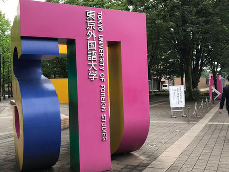 The 55th Annual Conference of Japan's Comparative Education Society