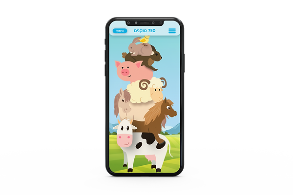 דף בית מצב רגיל.png