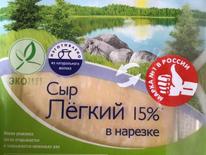 Learning Russian from Food Packages? Легко!