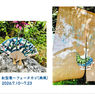 個展のお知らせ