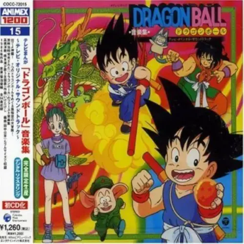 Dragon Ball Music Collection O.S.T. cd