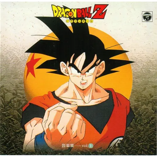 Dragon Ball Z - Dragon Ball Z Vol. 1