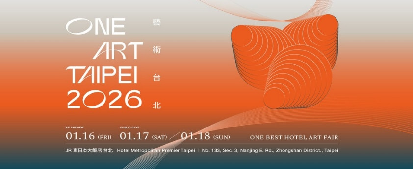 Download | ONE ART Taipei EN