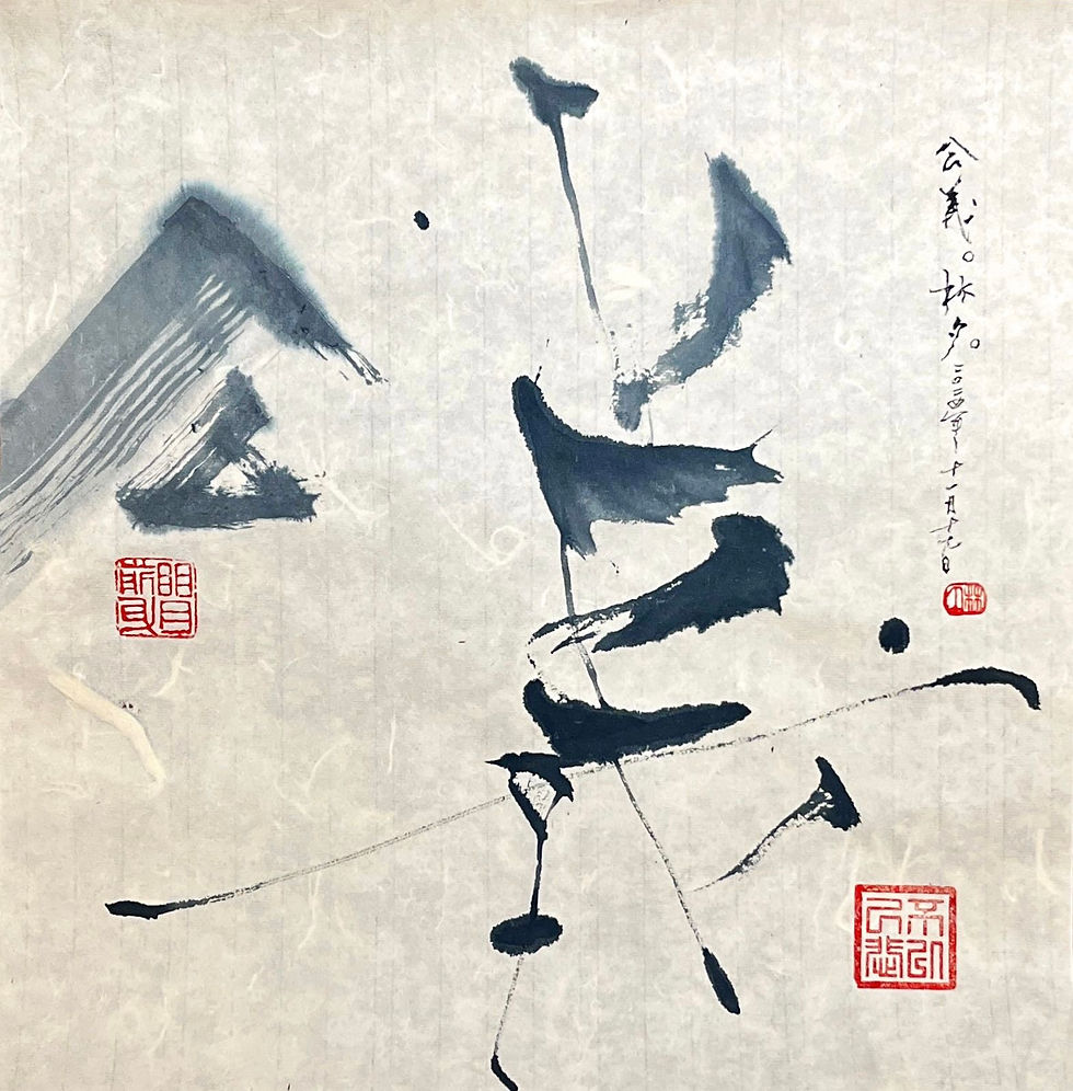 亮光藝藏