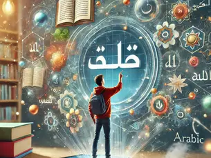 Yabancı dil öğretiminde yeni bir teknik önerisi: Zihinsel sınıflandırma tekniği