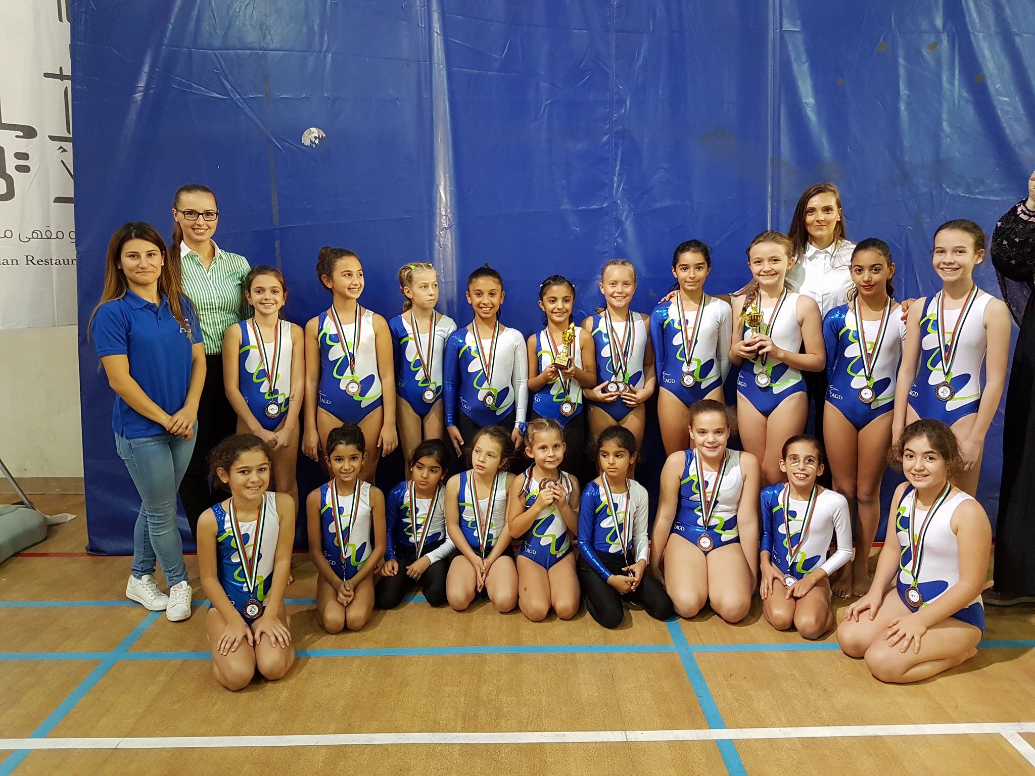 Aspire Gymnastics Dubai Competition results