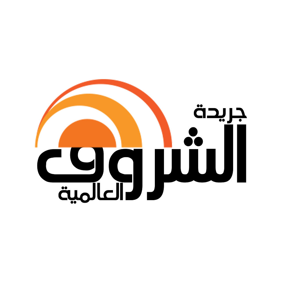 جريدة الشروق