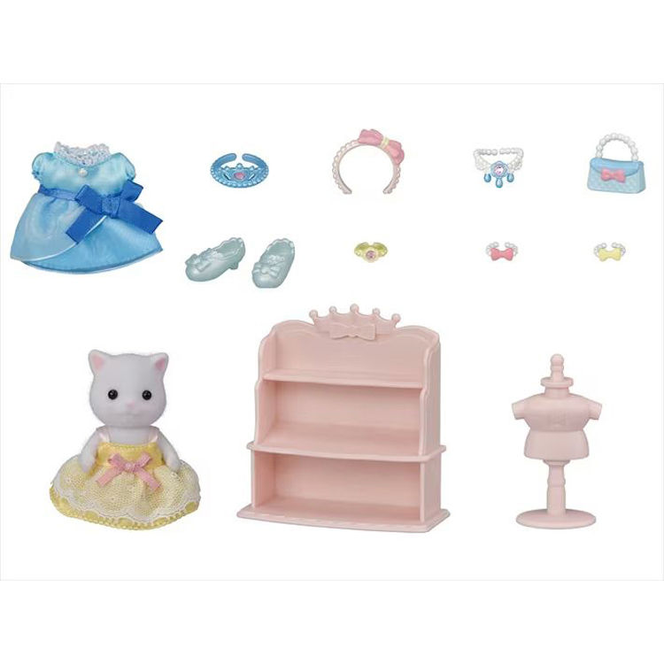 Thumbnail: Princess Dress Up Set