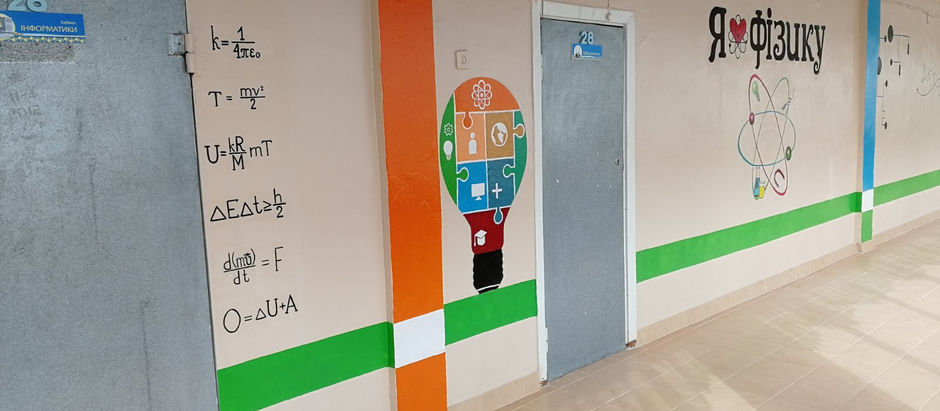 І Н Ф О Р М А Ц І Я про дотримання температурного режиму в закладі освіти