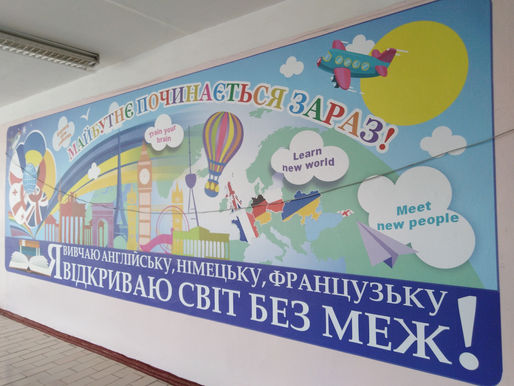І Н Ф О Р М А Ц І Я про дотримання температурного режиму в закладі освіти