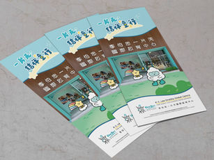 OneSky Leaflet Design