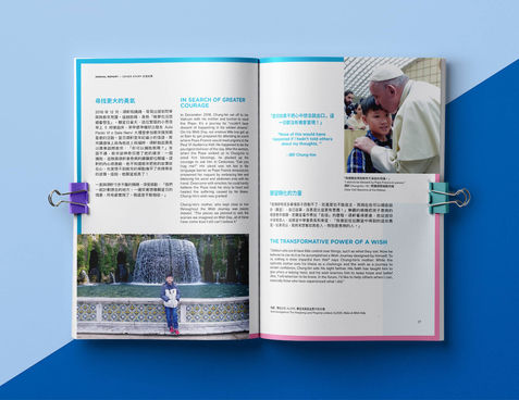 MAW2019annual_report-07