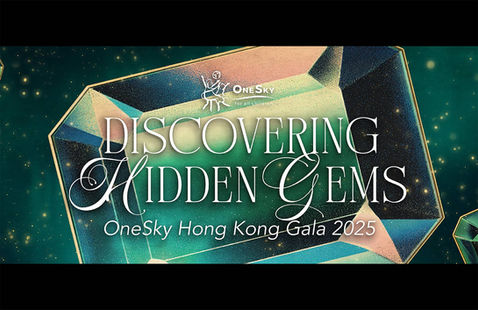 onesky_2025-08 copy