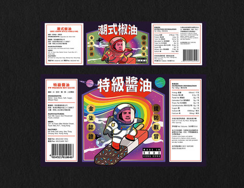 dimcookguide-05