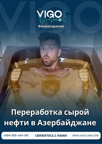 Переработка сырой нефти в Азербайджане.jpg