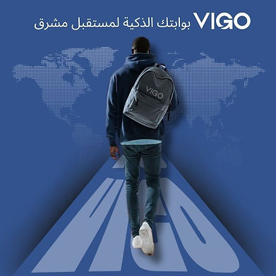 بوابتك الذكية لمستقبل مشرق