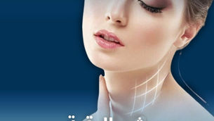 عملية شد الرقبة في أذربيجان – إعادة تعريف ملامح الرقبة والفك