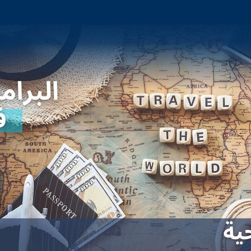 عروض سفر أذربيجان - دليل عروض السفر الى أذربيجان