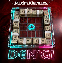 2 - Den'gi COVER.jpg